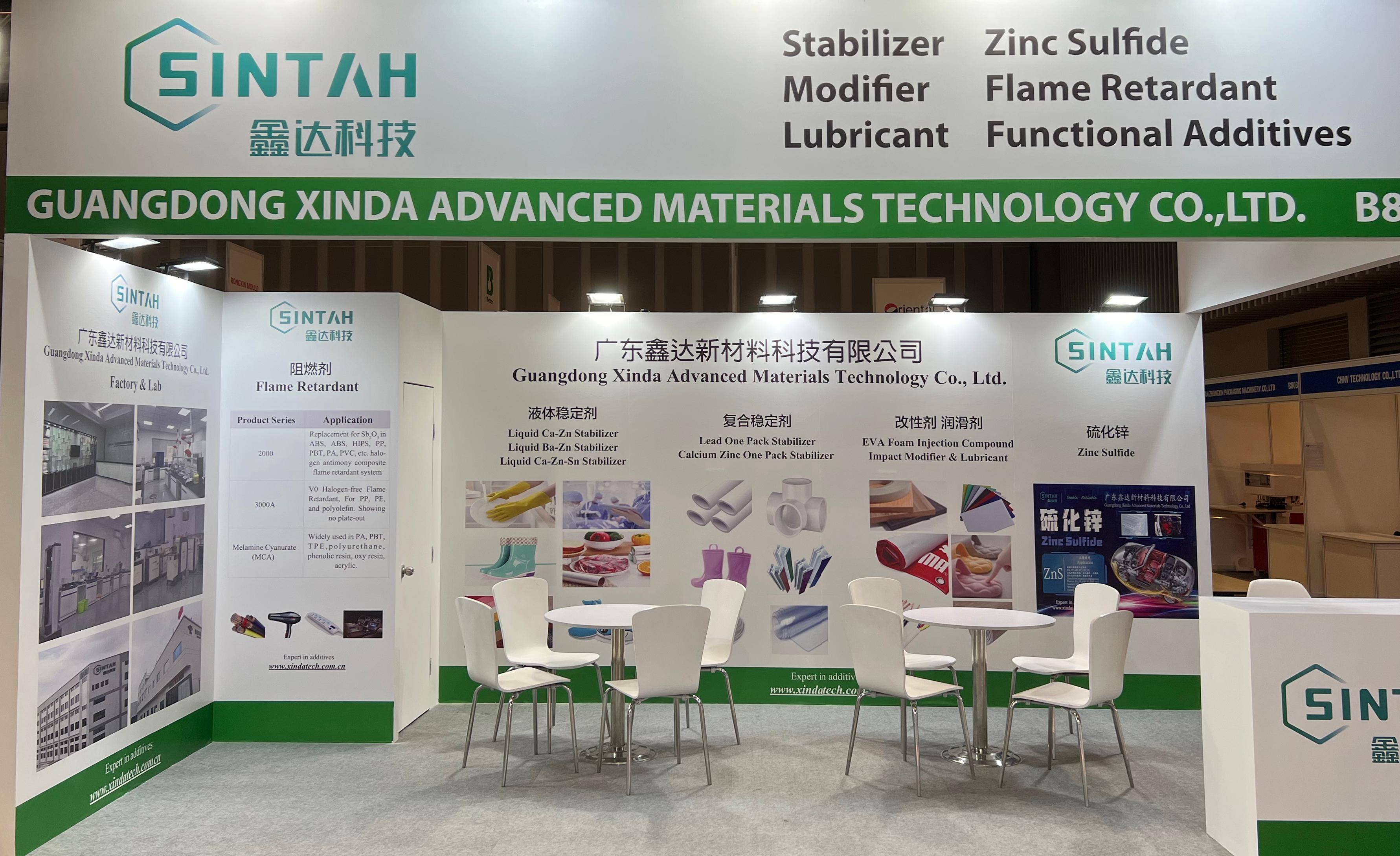 2024年越南河內國際塑膠工業(yè)展